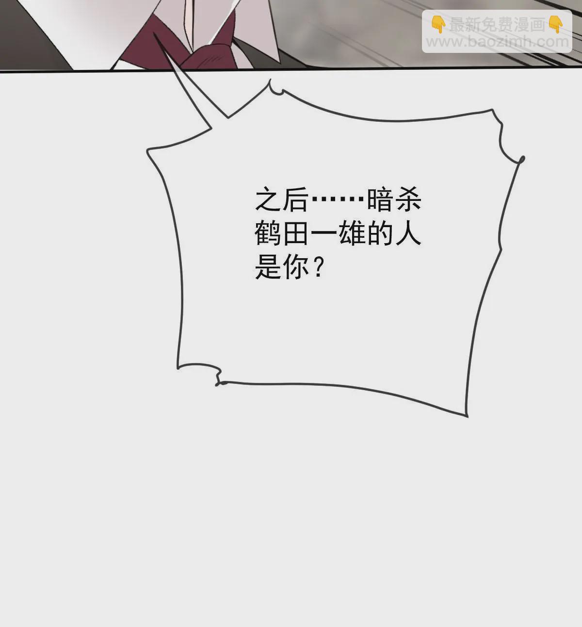 第二百三十七话 我护你平安(1/2)-第242话