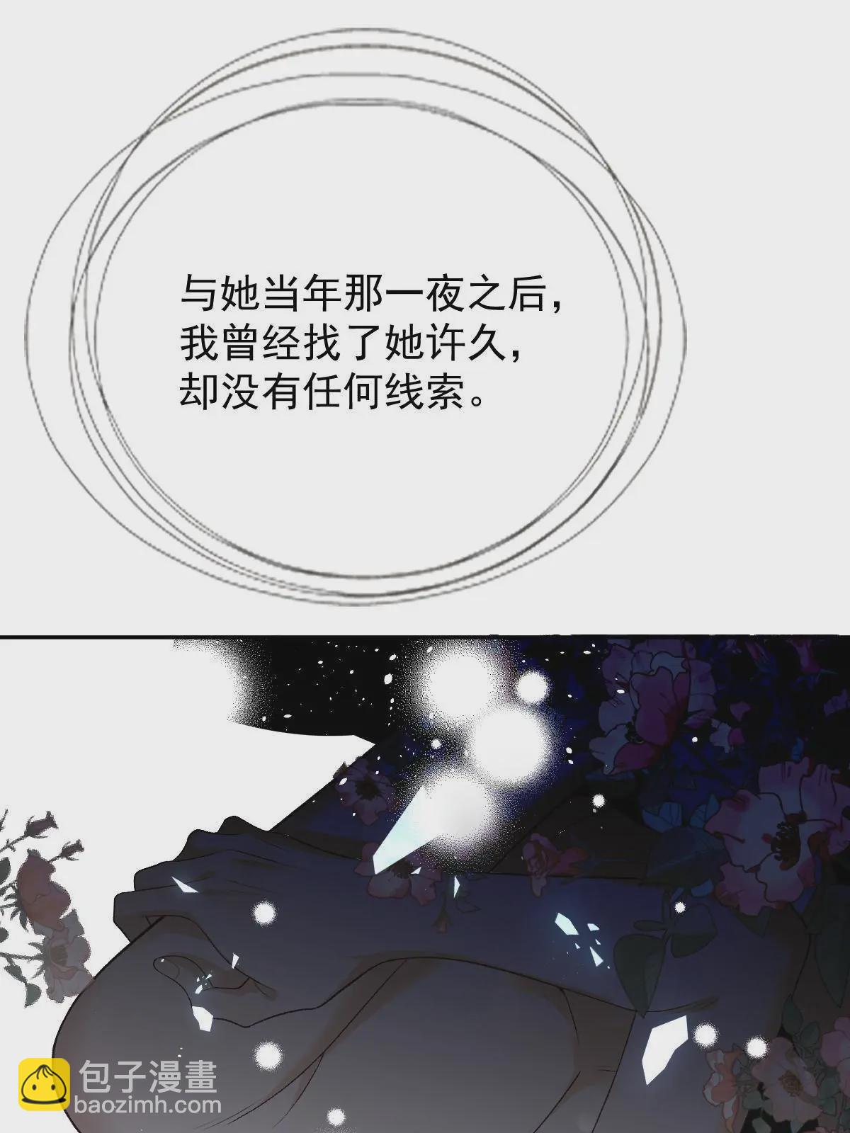 第二百三十七话 我护你平安(1/2)-第242话