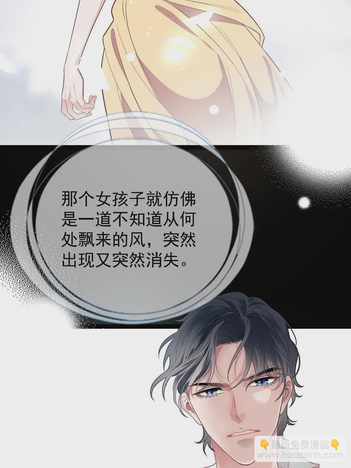 第二百三十七话 我护你平安(1/2)-第242话