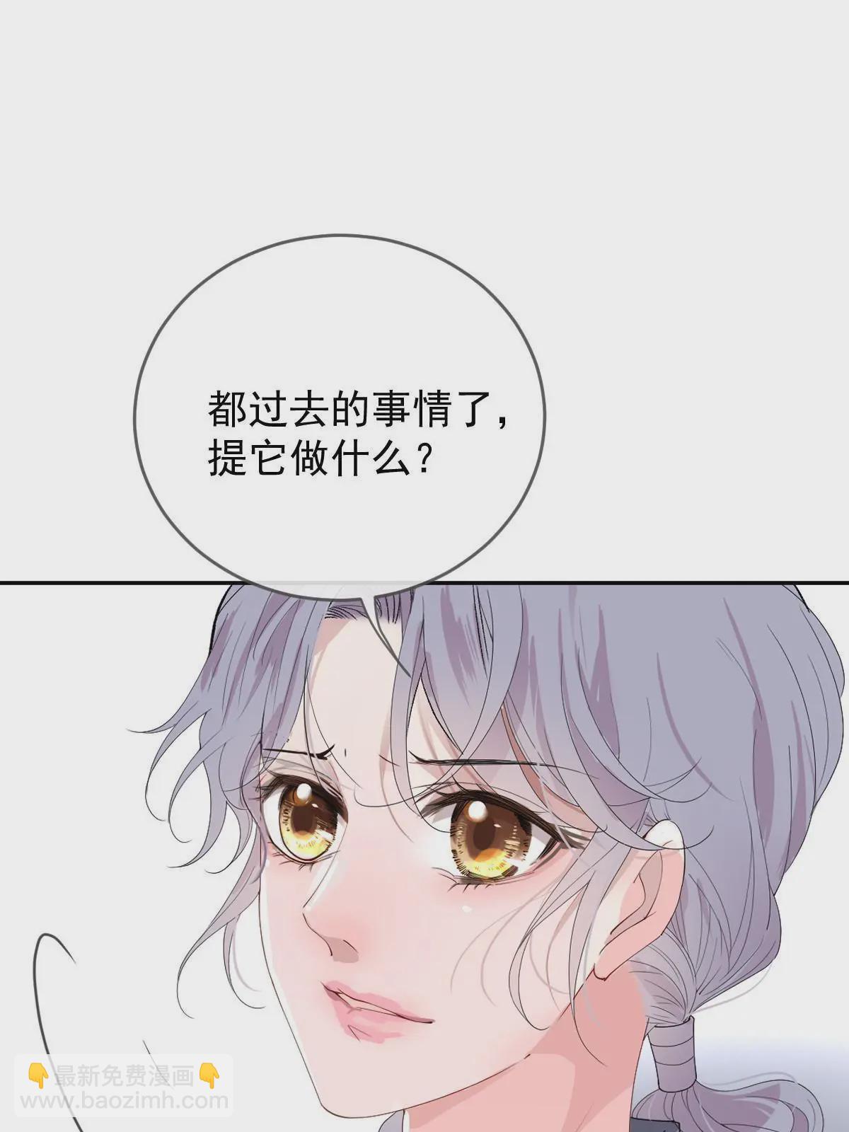 第二百三十七话 我护你平安(1/2)-第242话