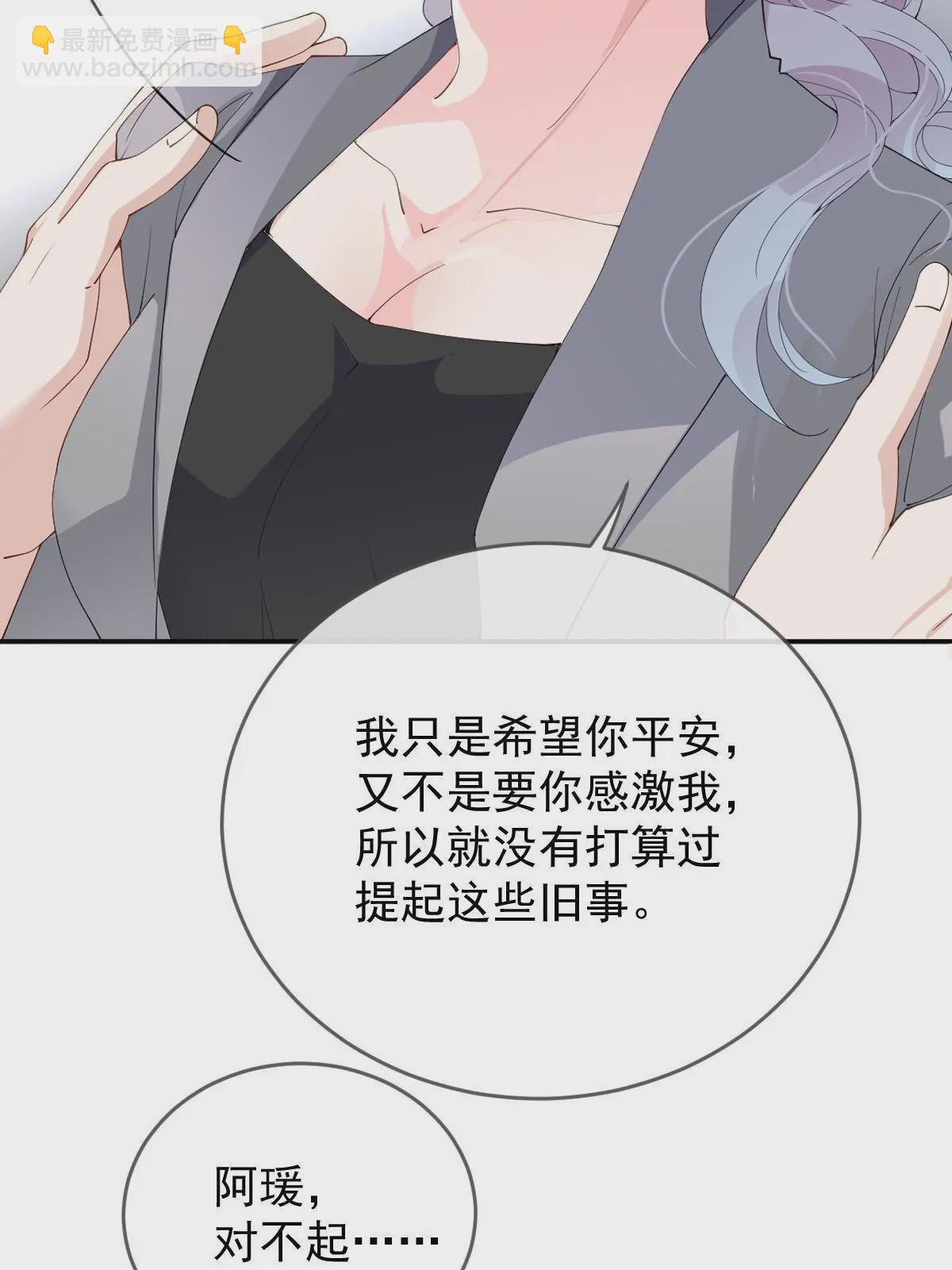第二百三十七话 我护你平安(1/2)-第242话
