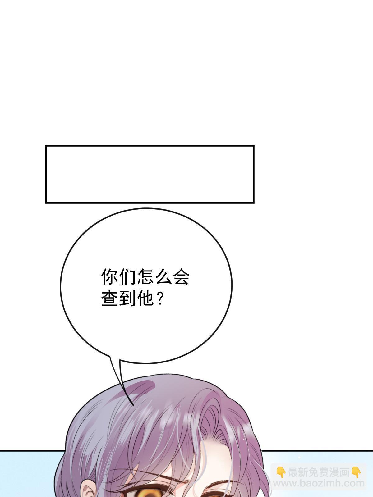 第二百三十七话 我护你平安(1/2)-第242话