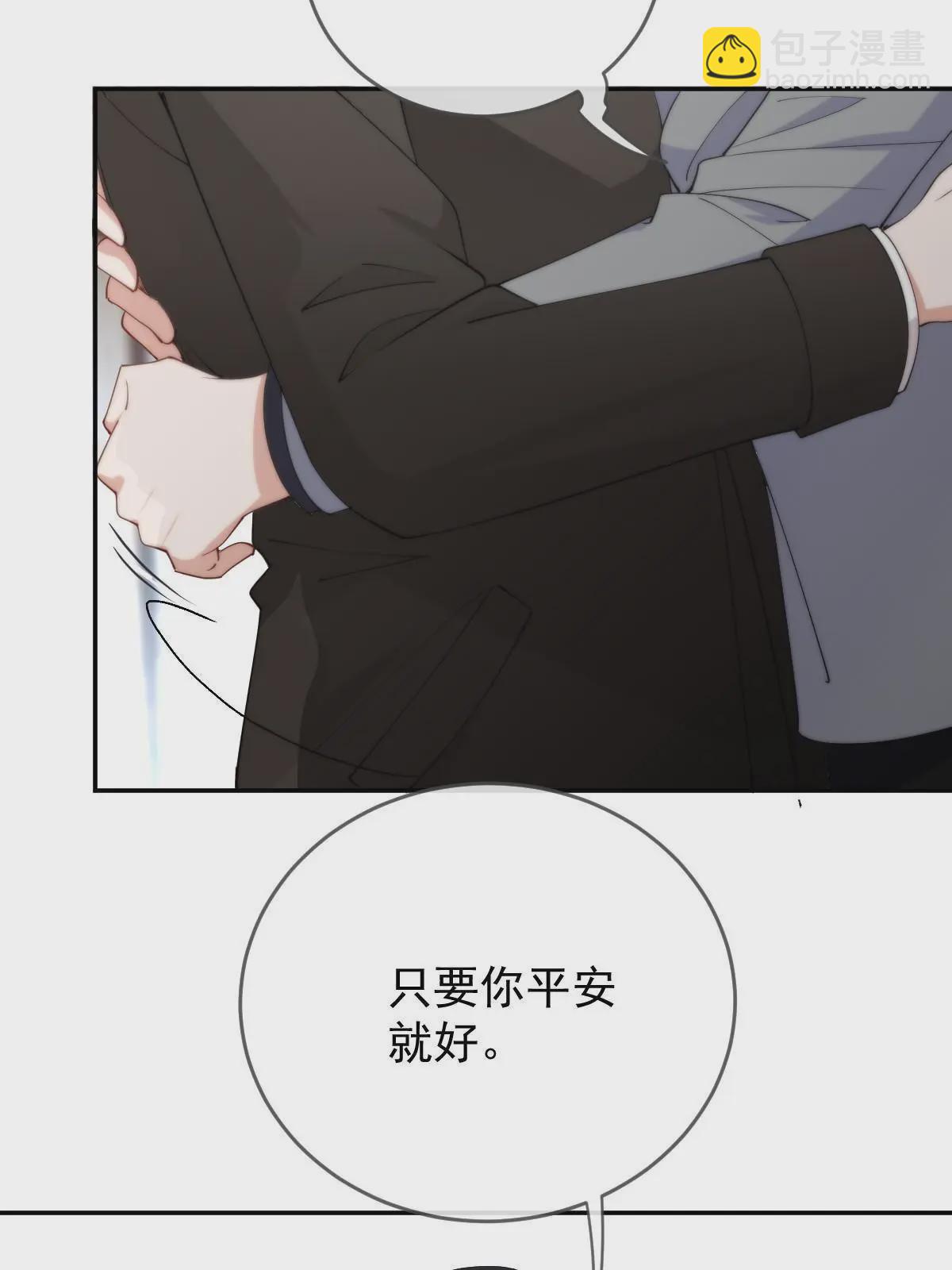 第二百三十七话 我护你平安(1/2)-第242话