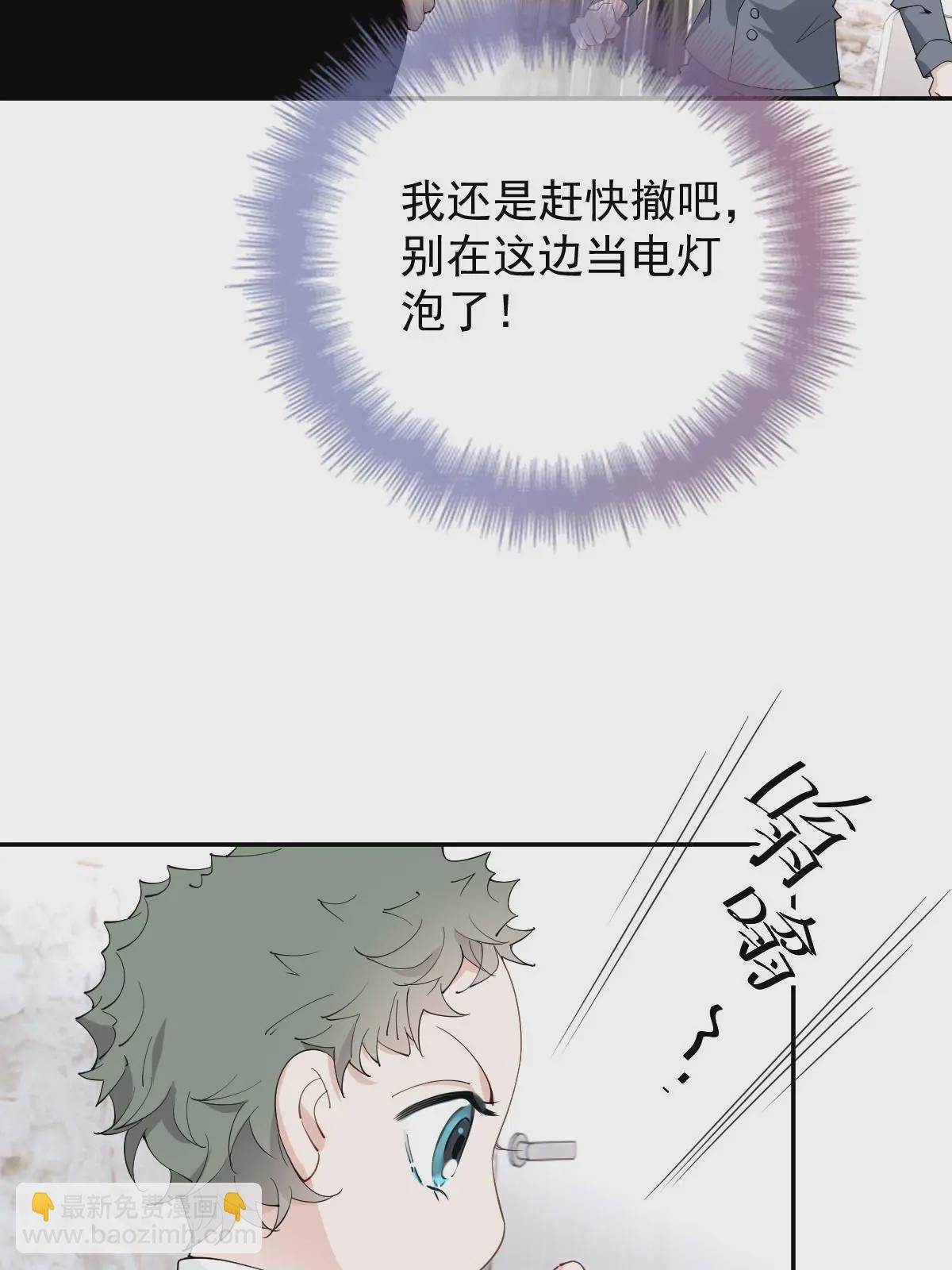 第二百三十七话 我护你平安(1/2)-第242话