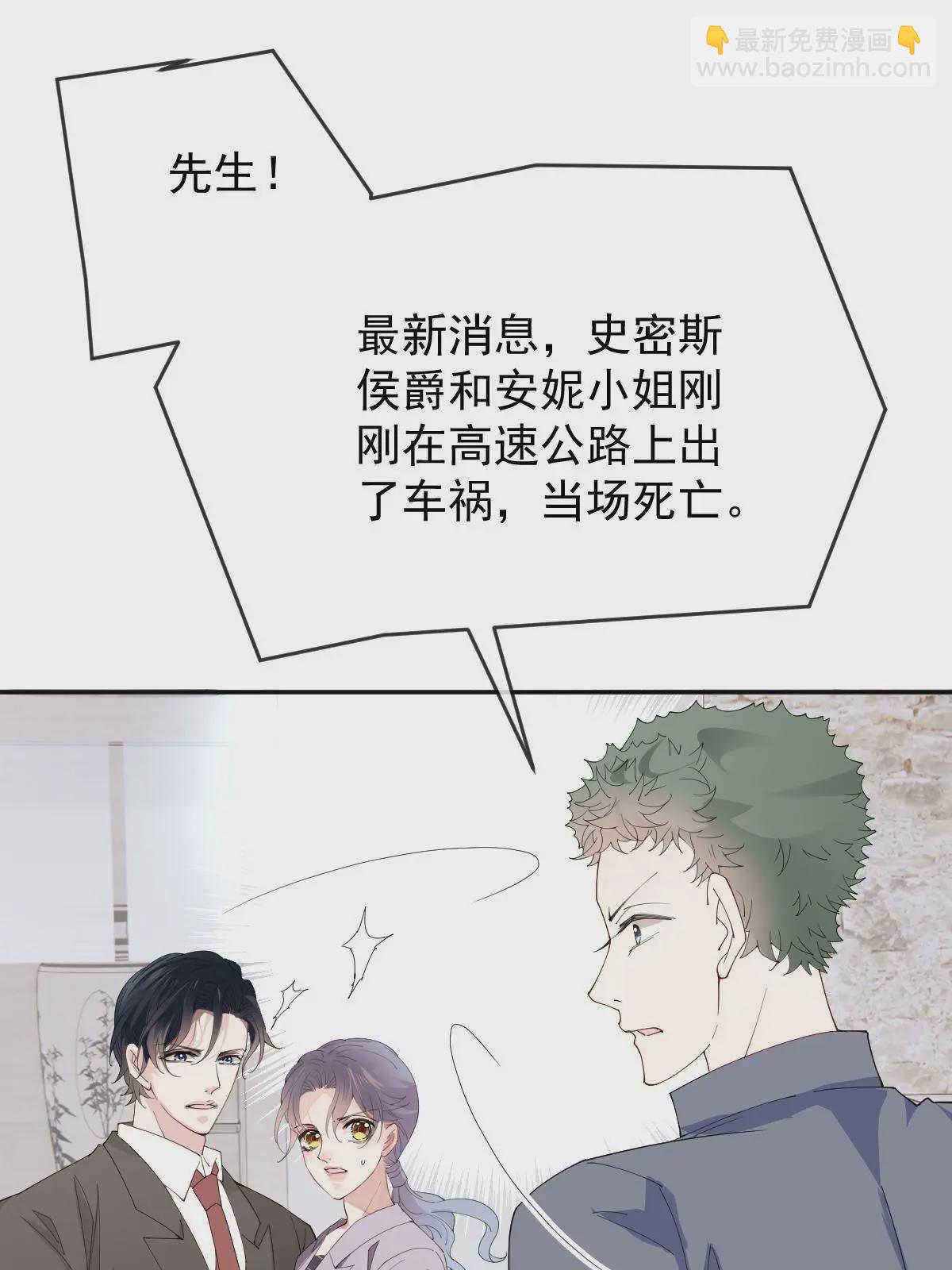 第二百三十七话 我护你平安(1/2)-第242话