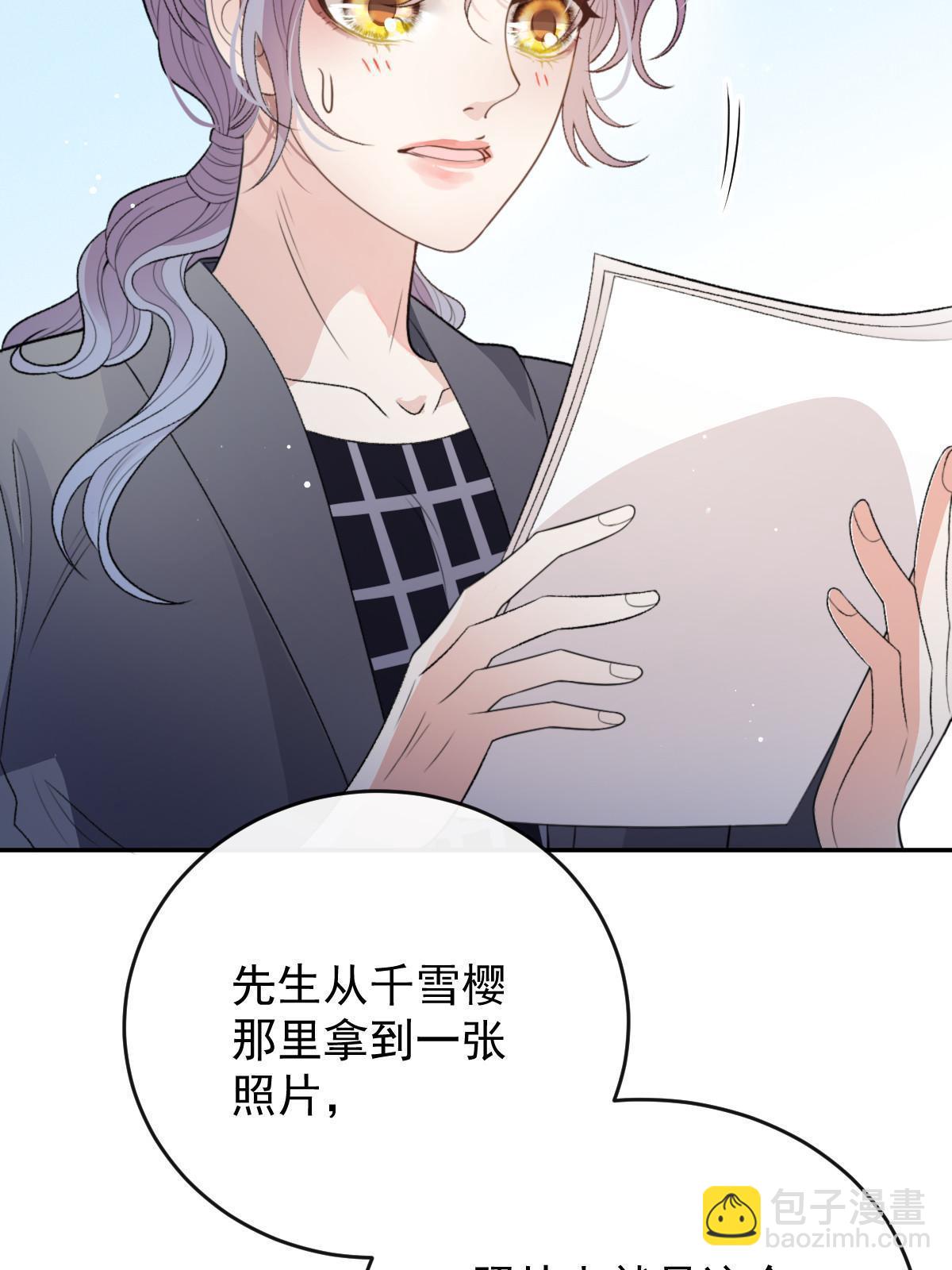 第二百三十七话 我护你平安(1/2)-第242话