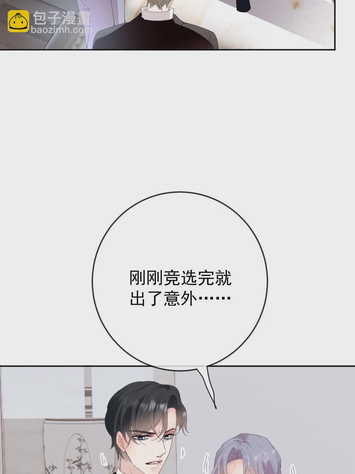 第二百三十七话 我护你平安(1/2)-第242话