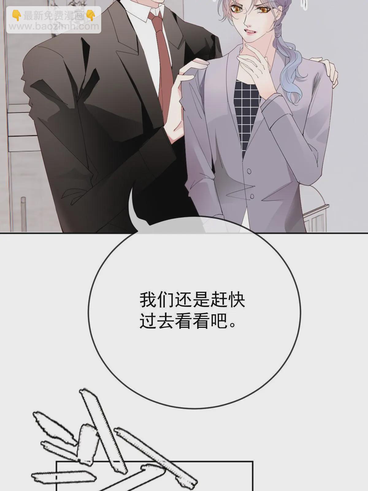 第二百三十七话 我护你平安(1/2)-第242话