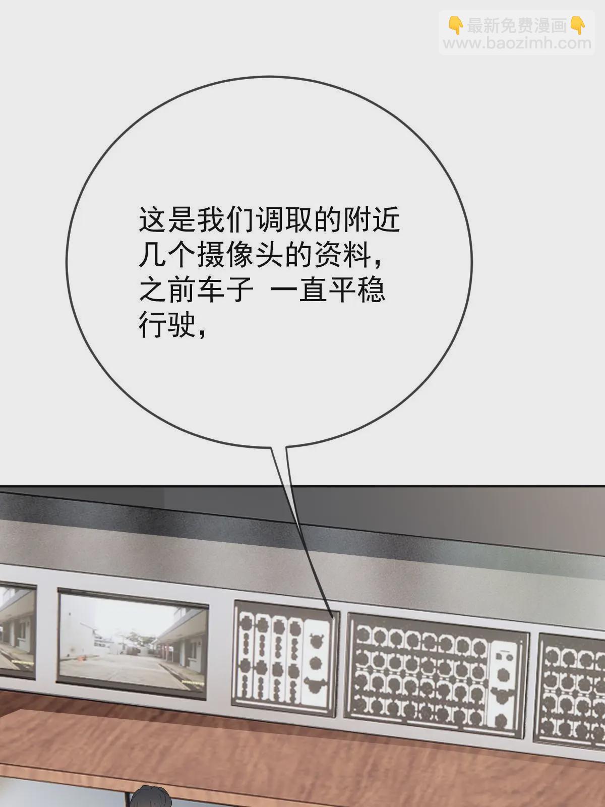 第二百三十七话 我护你平安(1/2)-第242话