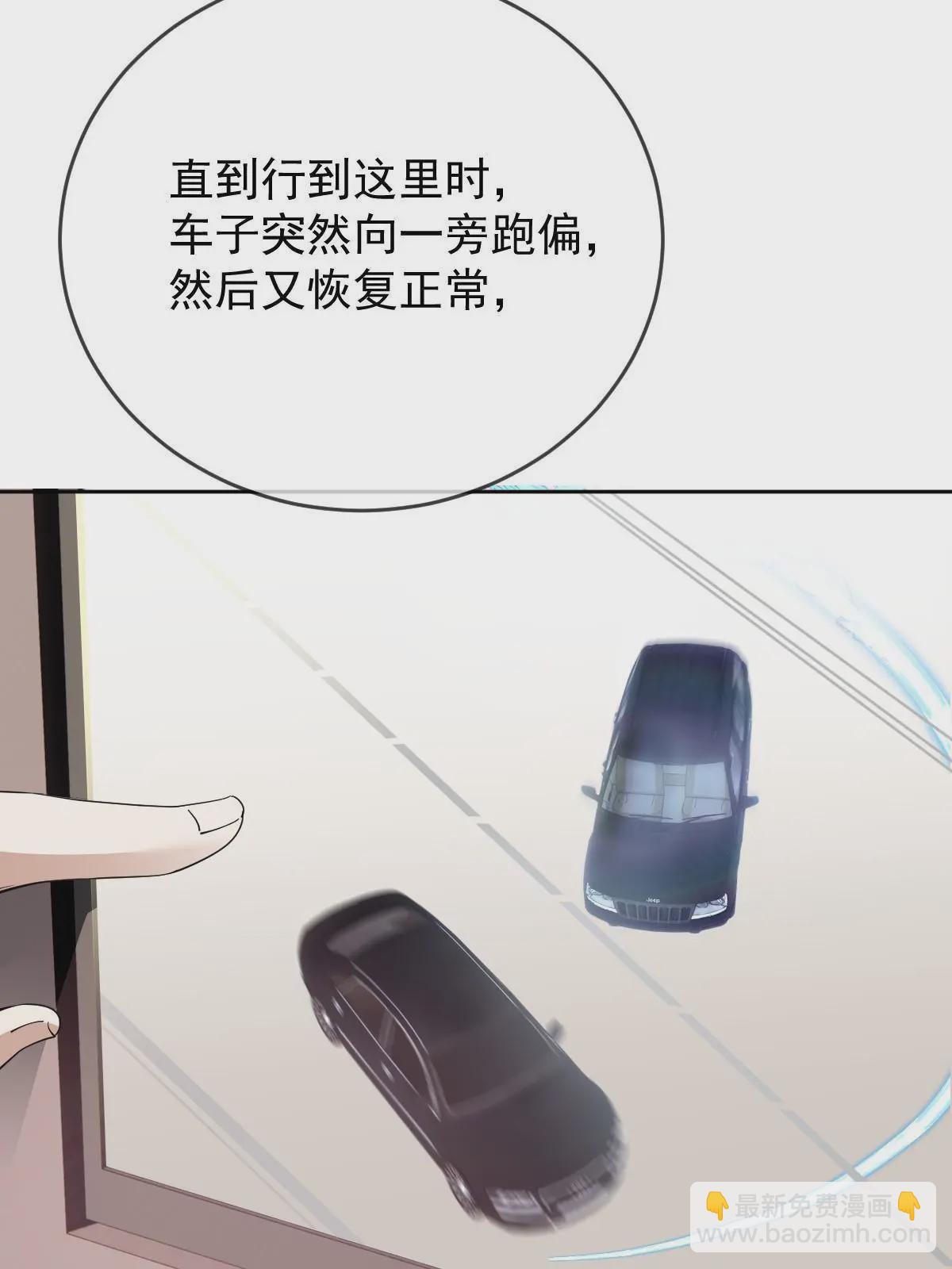 第二百三十七话 我护你平安(1/2)-第242话