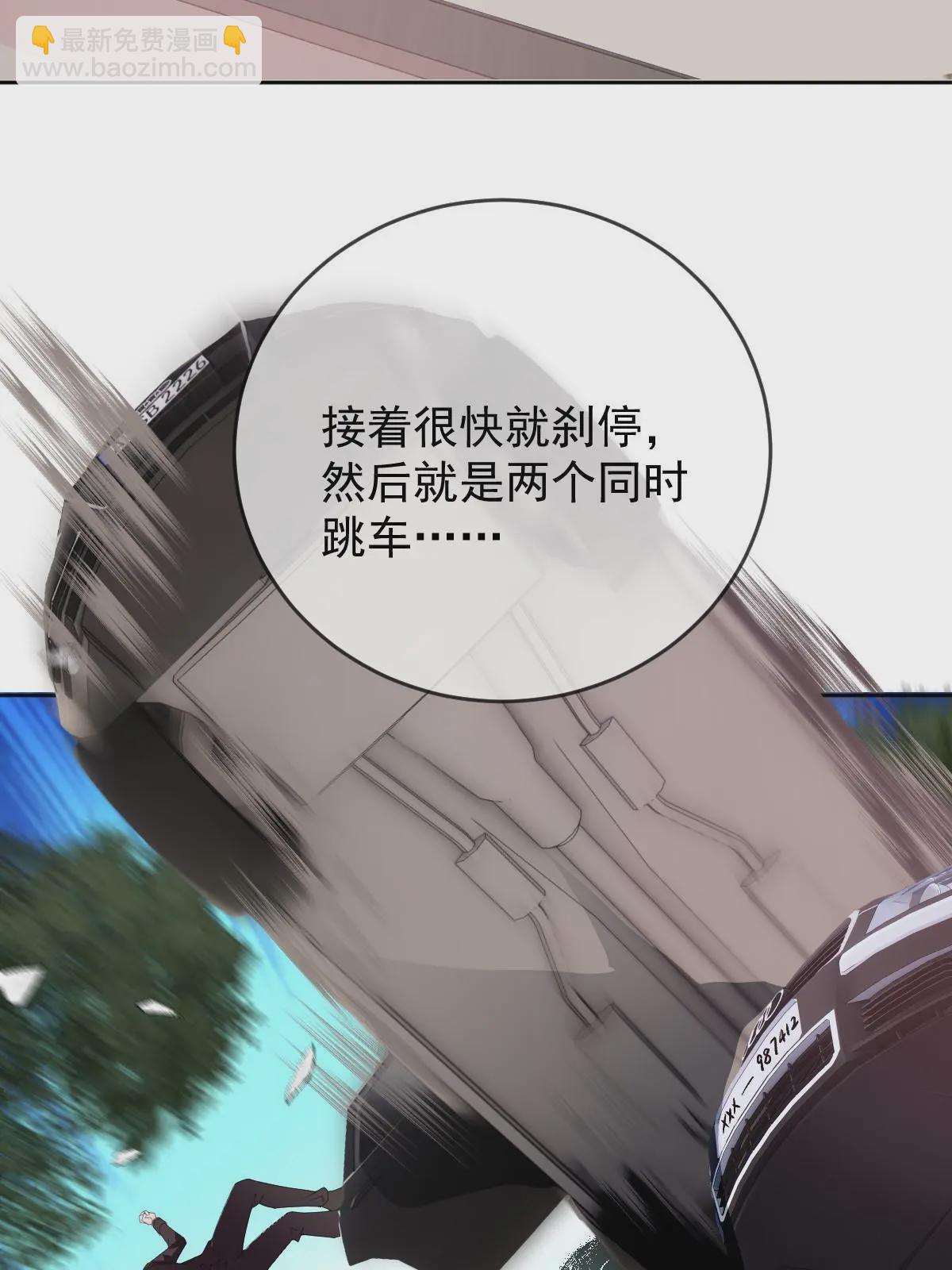 第二百三十七话 我护你平安(1/2)-第242话