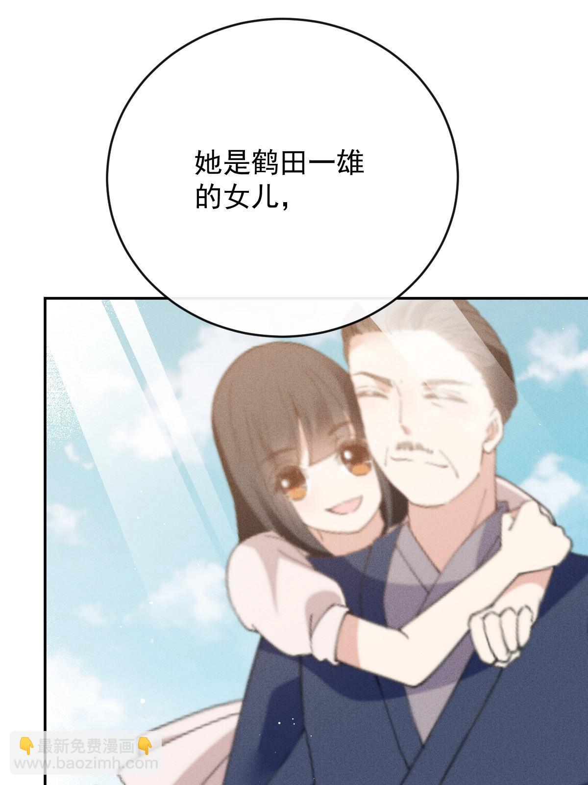 第二百三十七话 我护你平安(1/2)-第242话