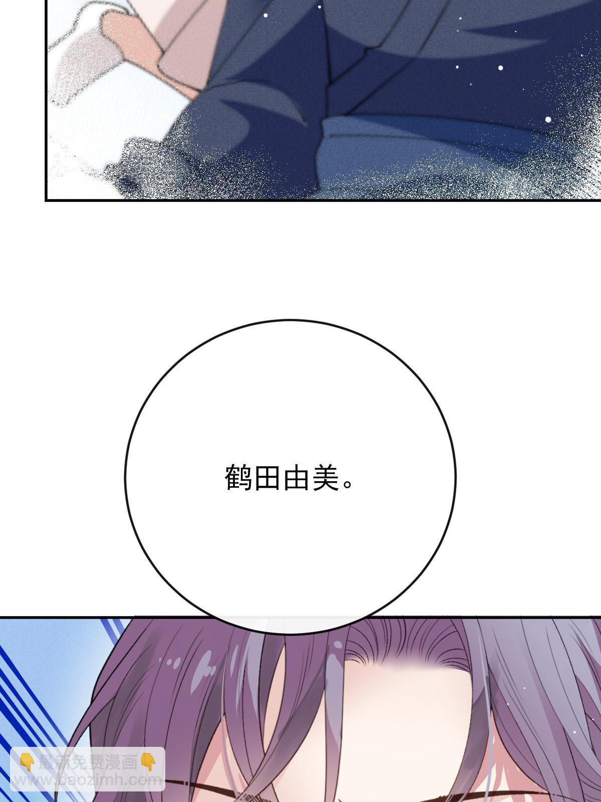第二百三十七话 我护你平安(1/2)-第242话