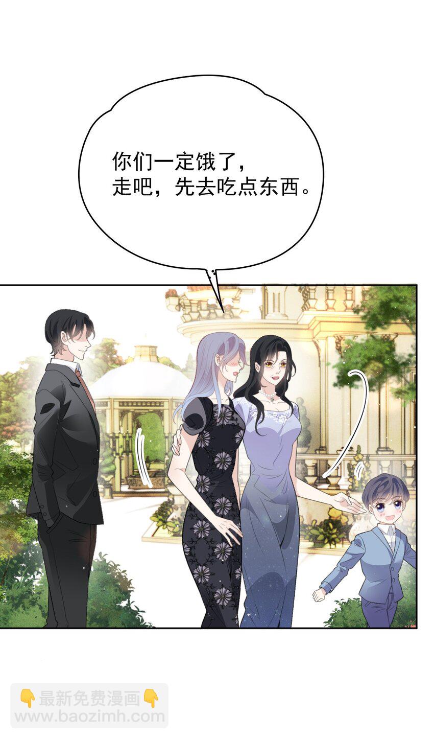 243 皇室认可-第248话