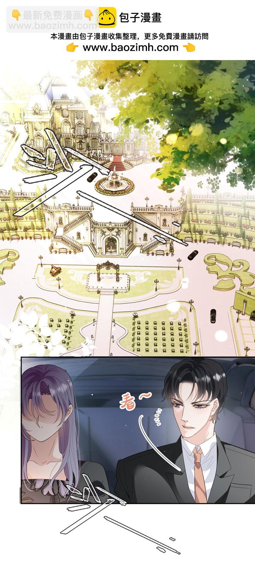 243 皇室认可-第248话