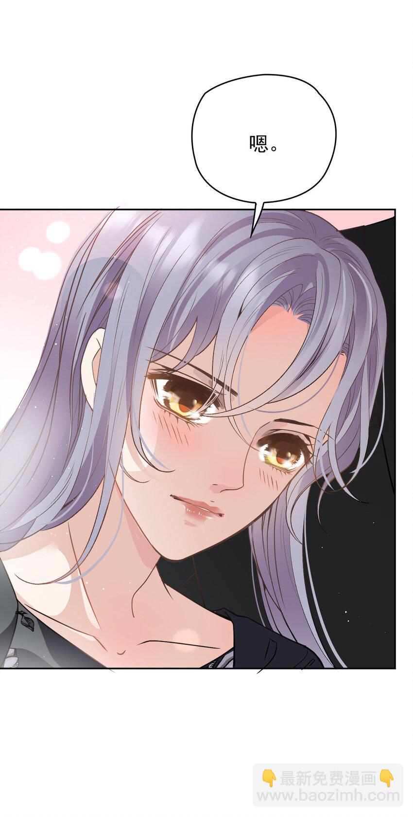 243 皇室认可-第248话