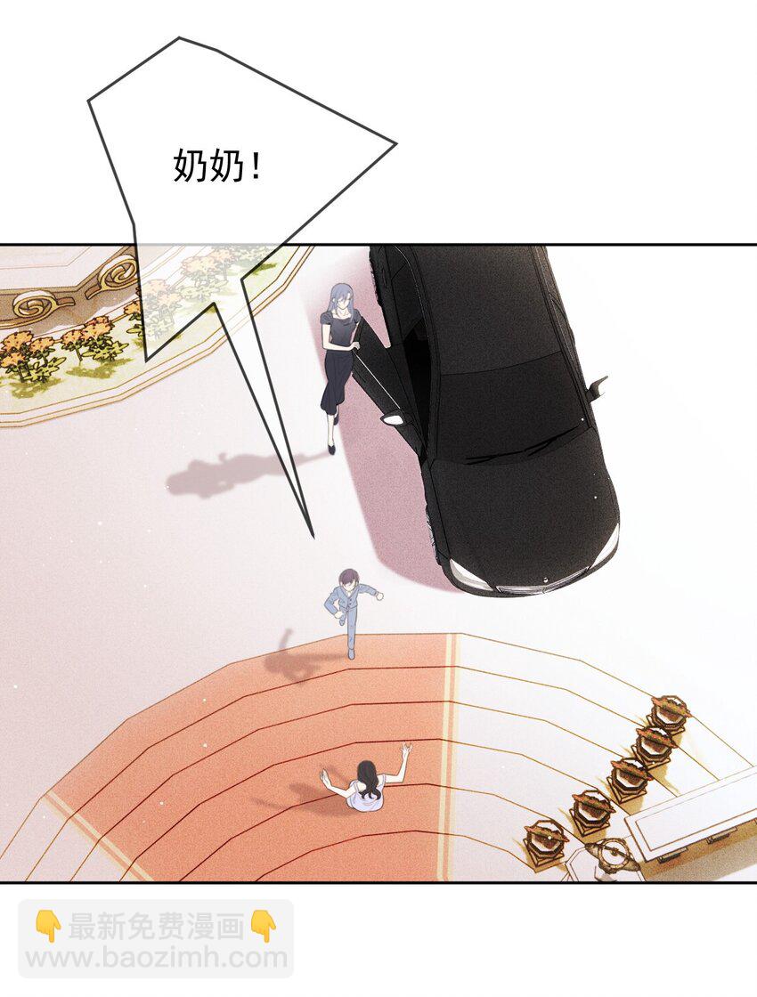 243 皇室认可-第248话