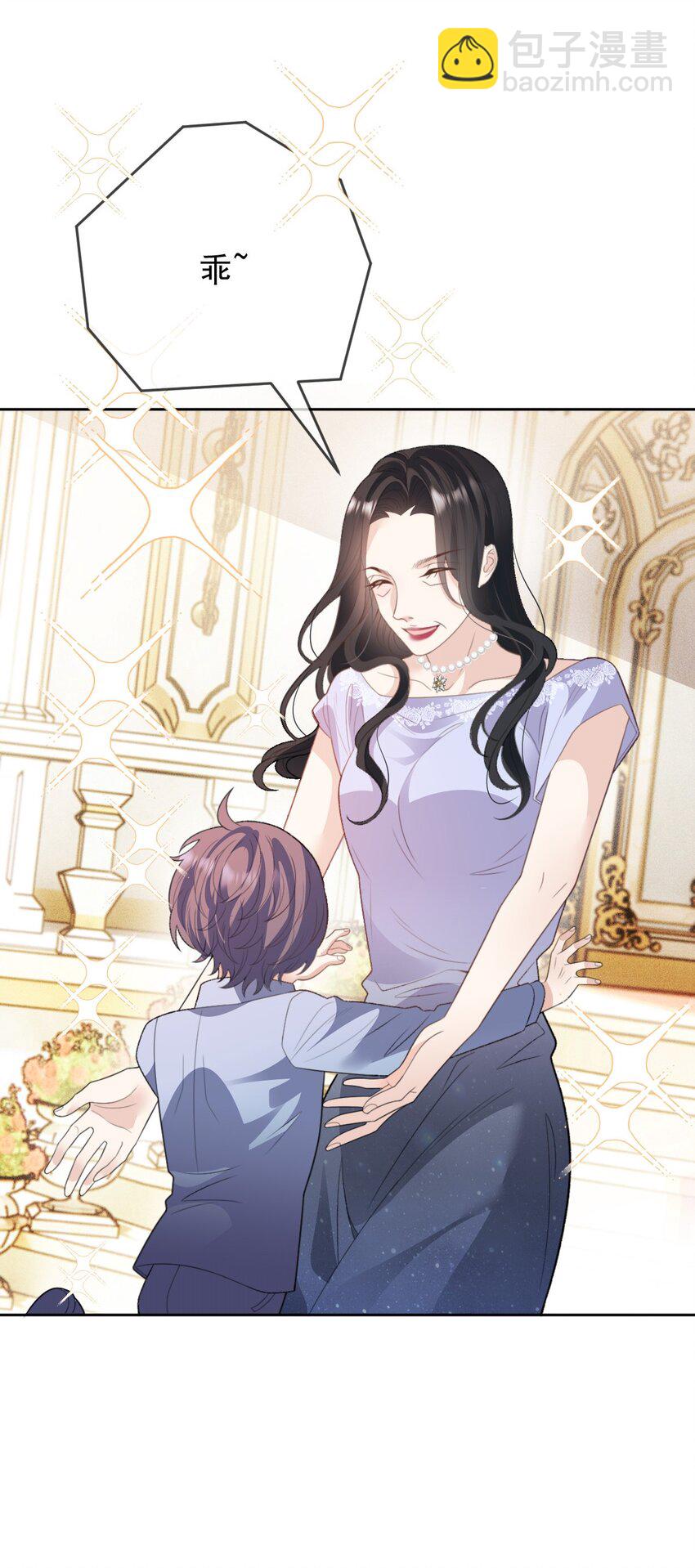 243 皇室认可-第248话