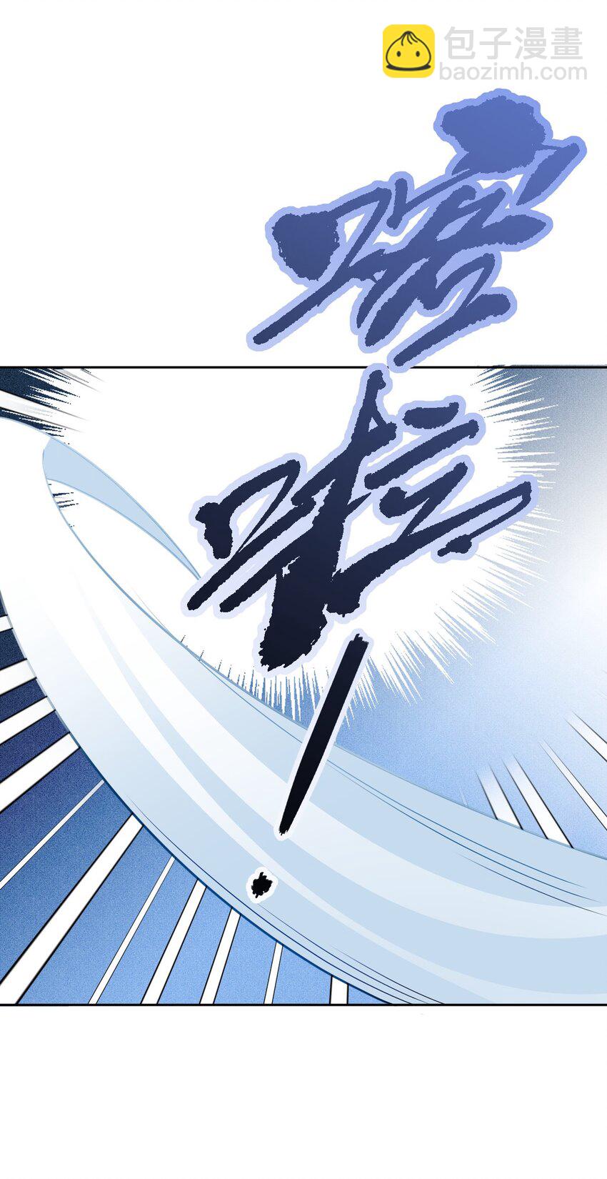 245 耍情还是耍诈-第250话