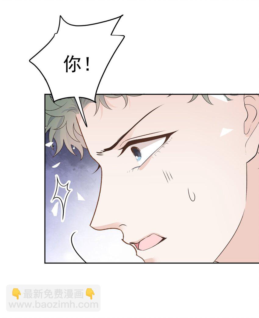 245 耍情还是耍诈-第250话