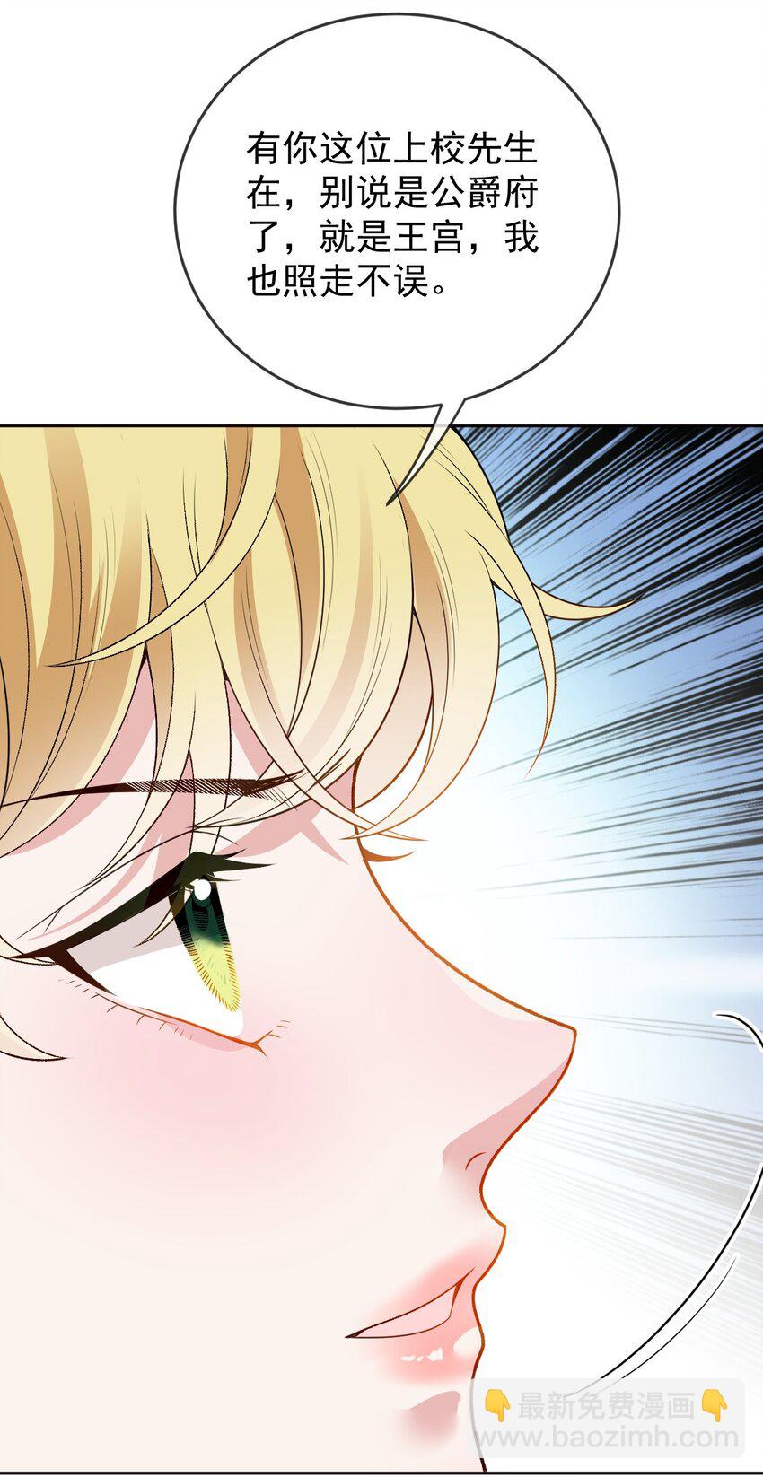 245 耍情还是耍诈-第250话