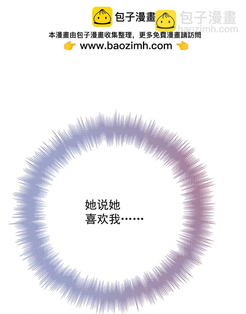 245 耍情还是耍诈-第250话