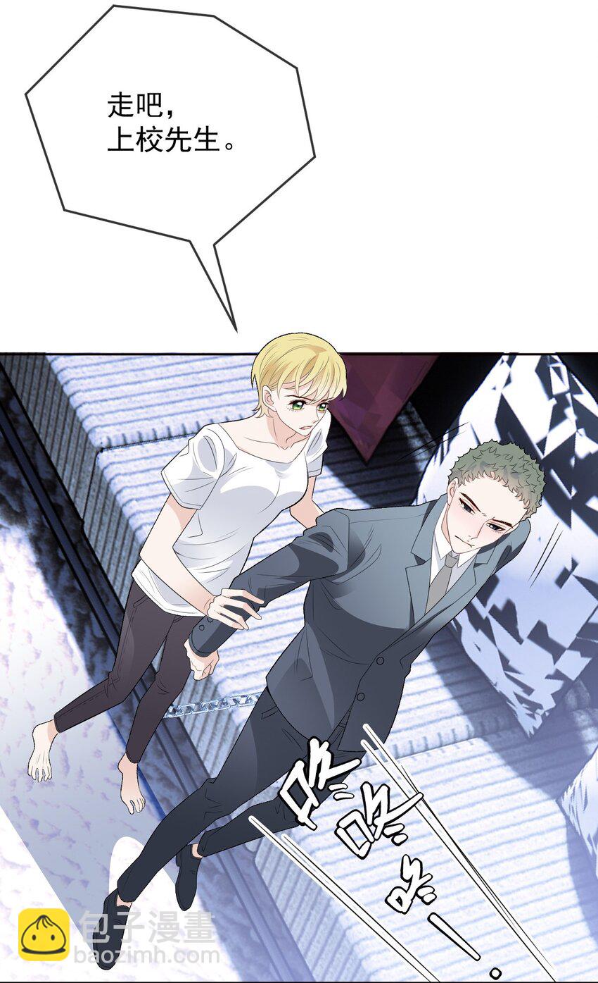 245 耍情还是耍诈-第250话