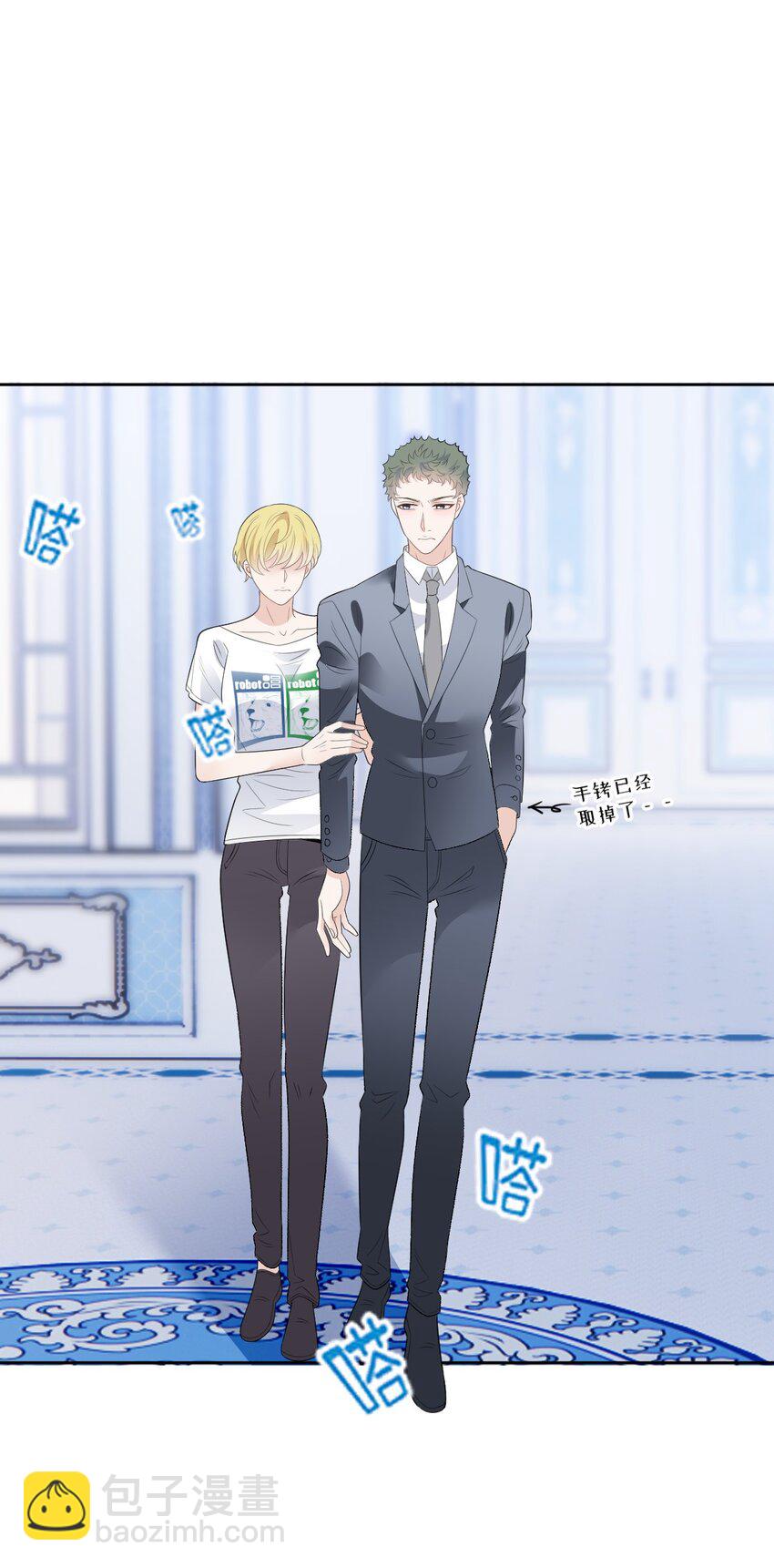 245 耍情还是耍诈-第250话