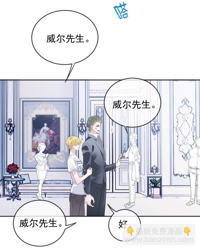 245 耍情还是耍诈-第250话