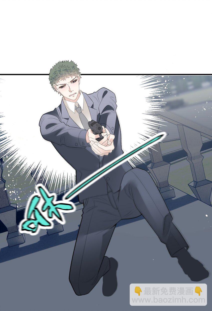 245 耍情还是耍诈-第250话