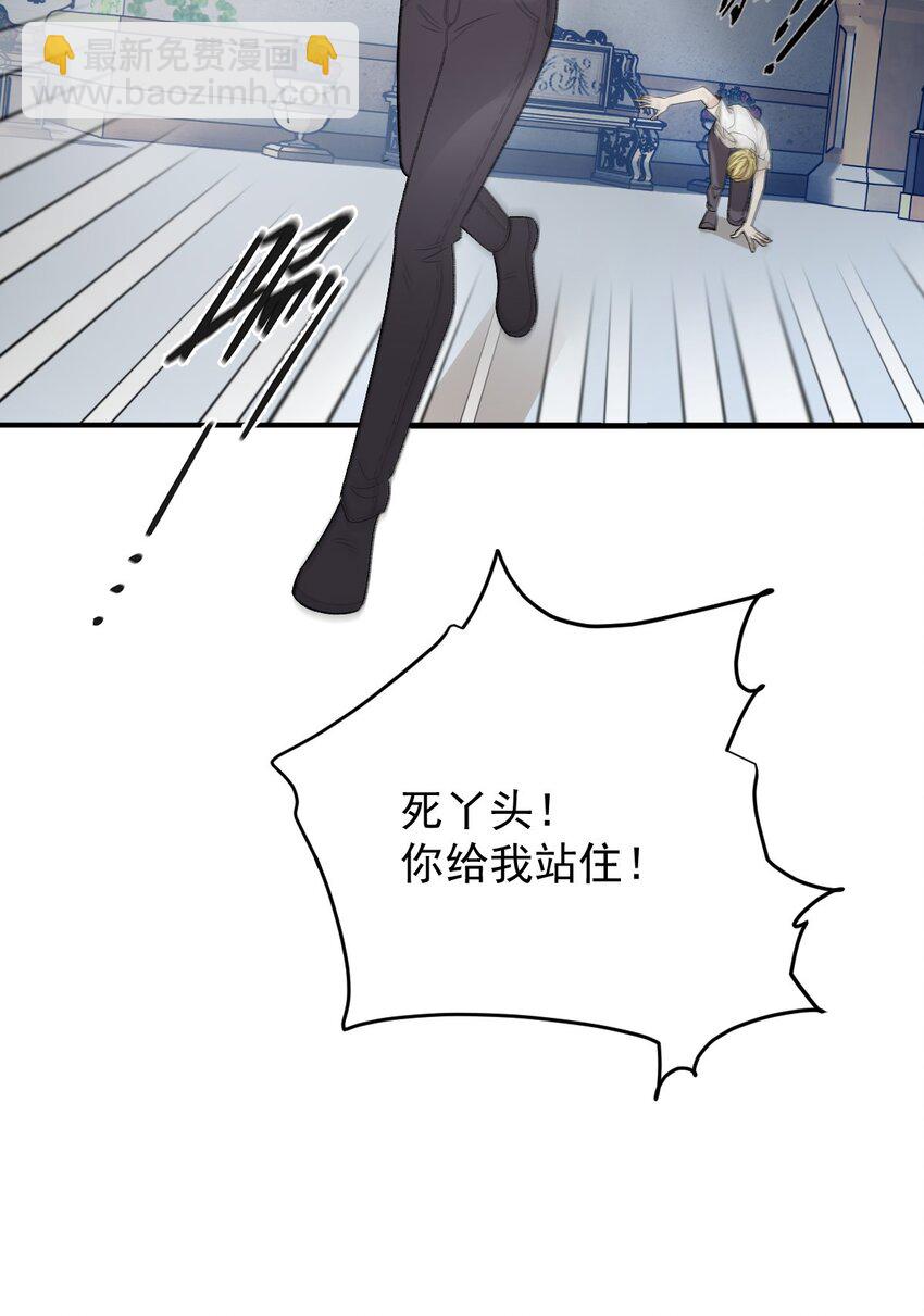 245 耍情还是耍诈-第250话