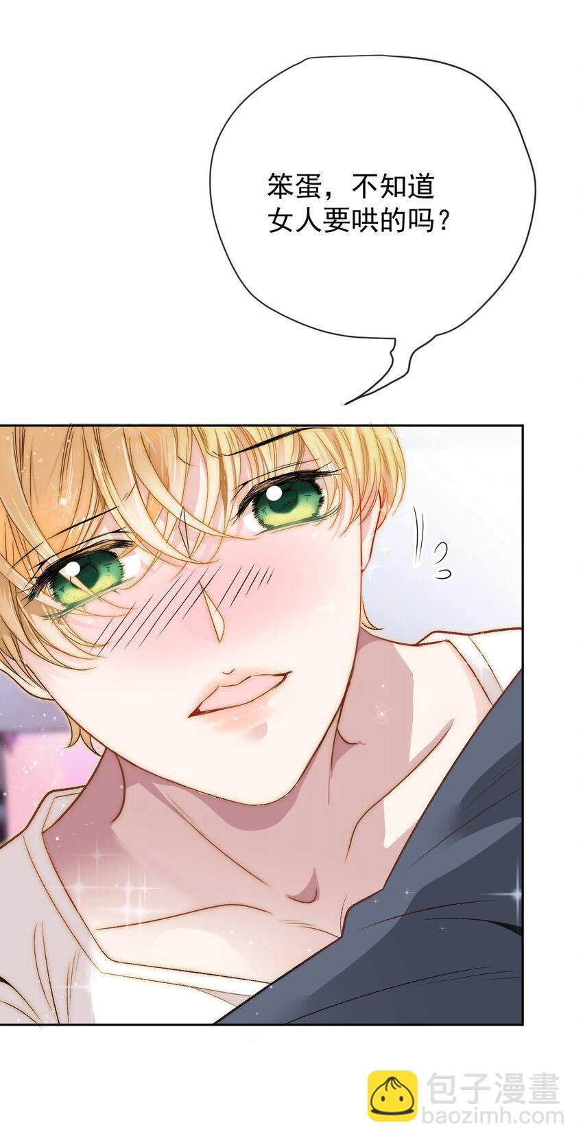 245 耍情还是耍诈-第250话