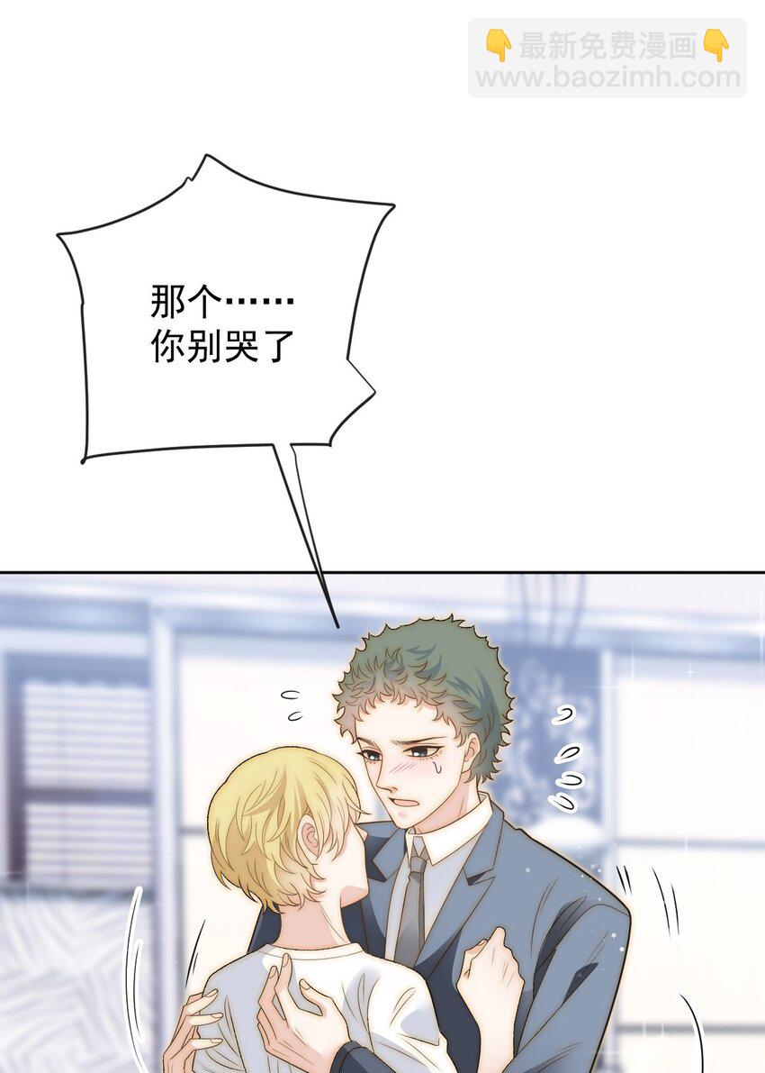 245 耍情还是耍诈-第250话