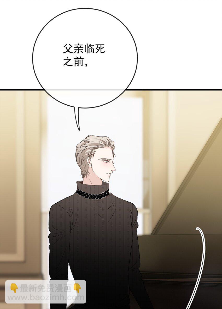 247 上帝开的玩笑-第252话