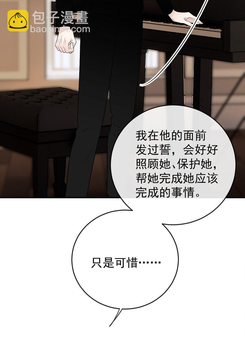 247 上帝开的玩笑-第252话