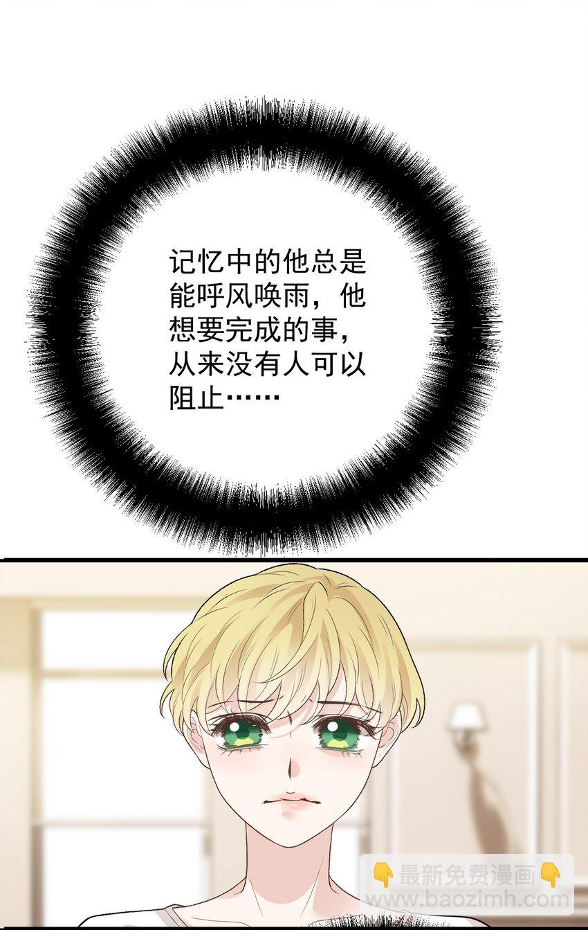 247 上帝开的玩笑-第252话
