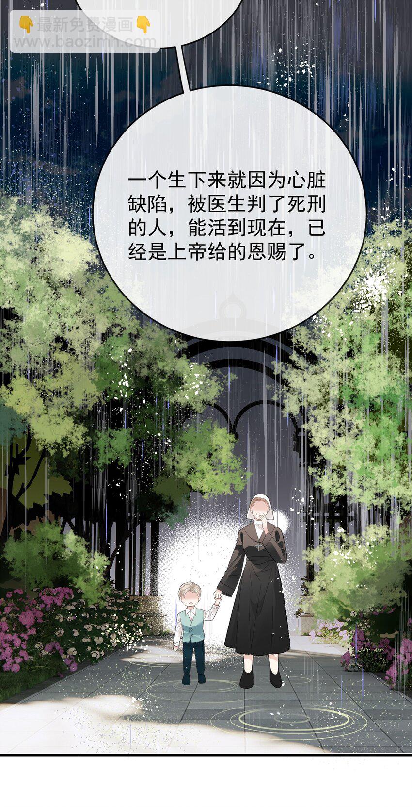 247 上帝开的玩笑-第252话