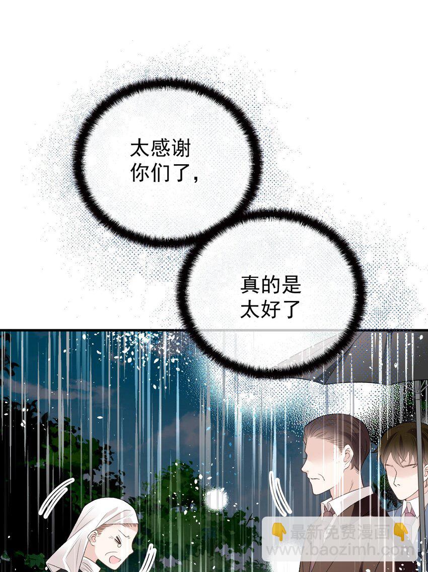 247 上帝开的玩笑-第252话