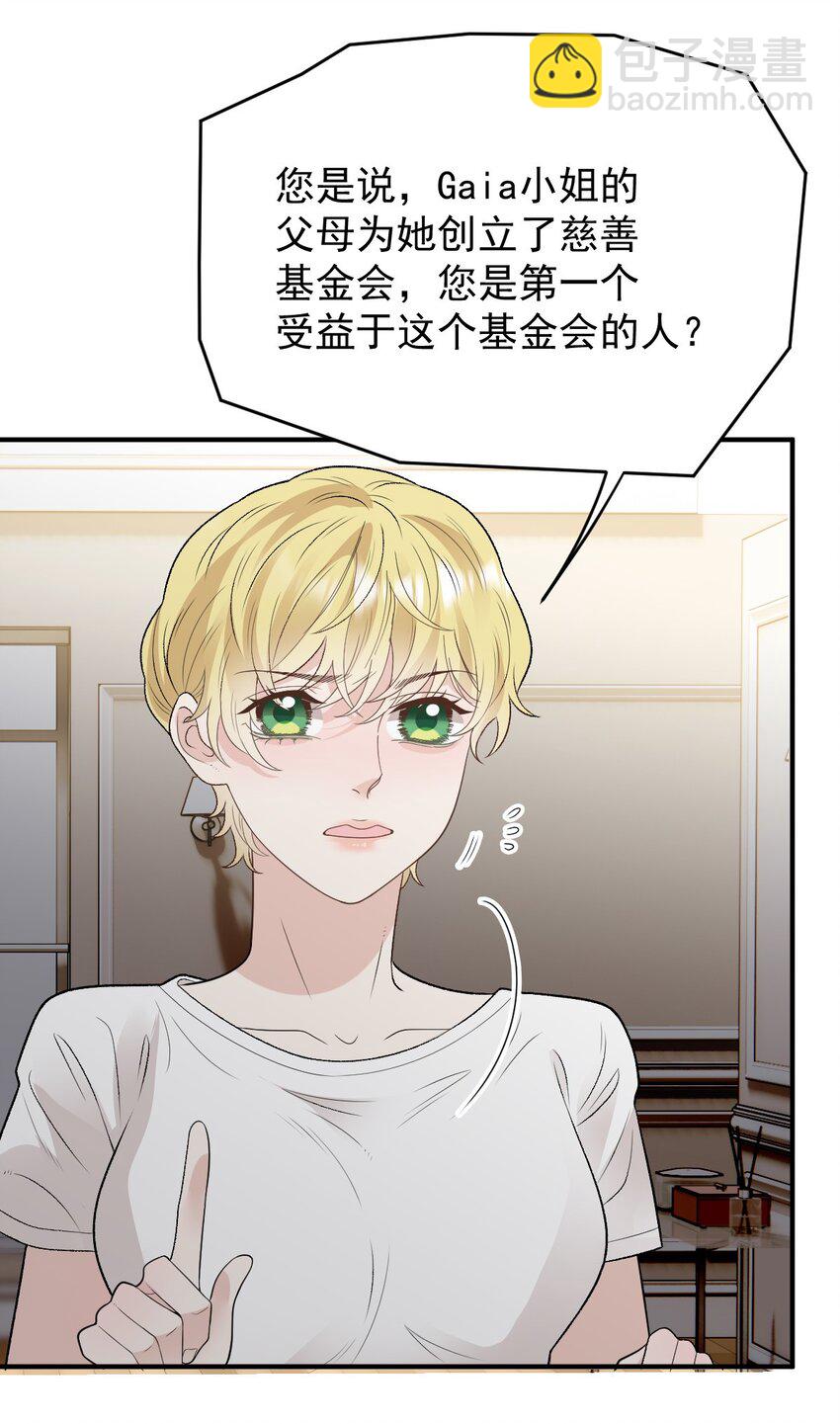 247 上帝开的玩笑-第252话