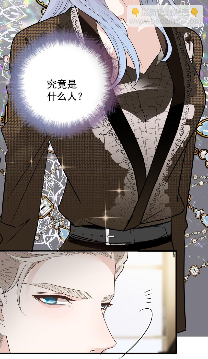 247 上帝开的玩笑-第252话