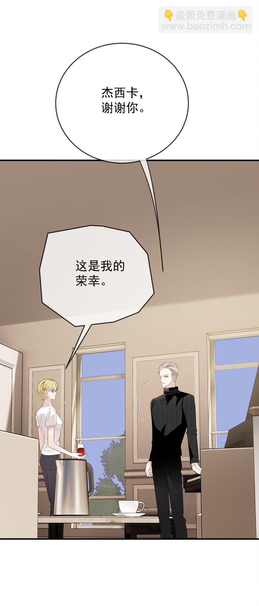 247 上帝开的玩笑-第252话