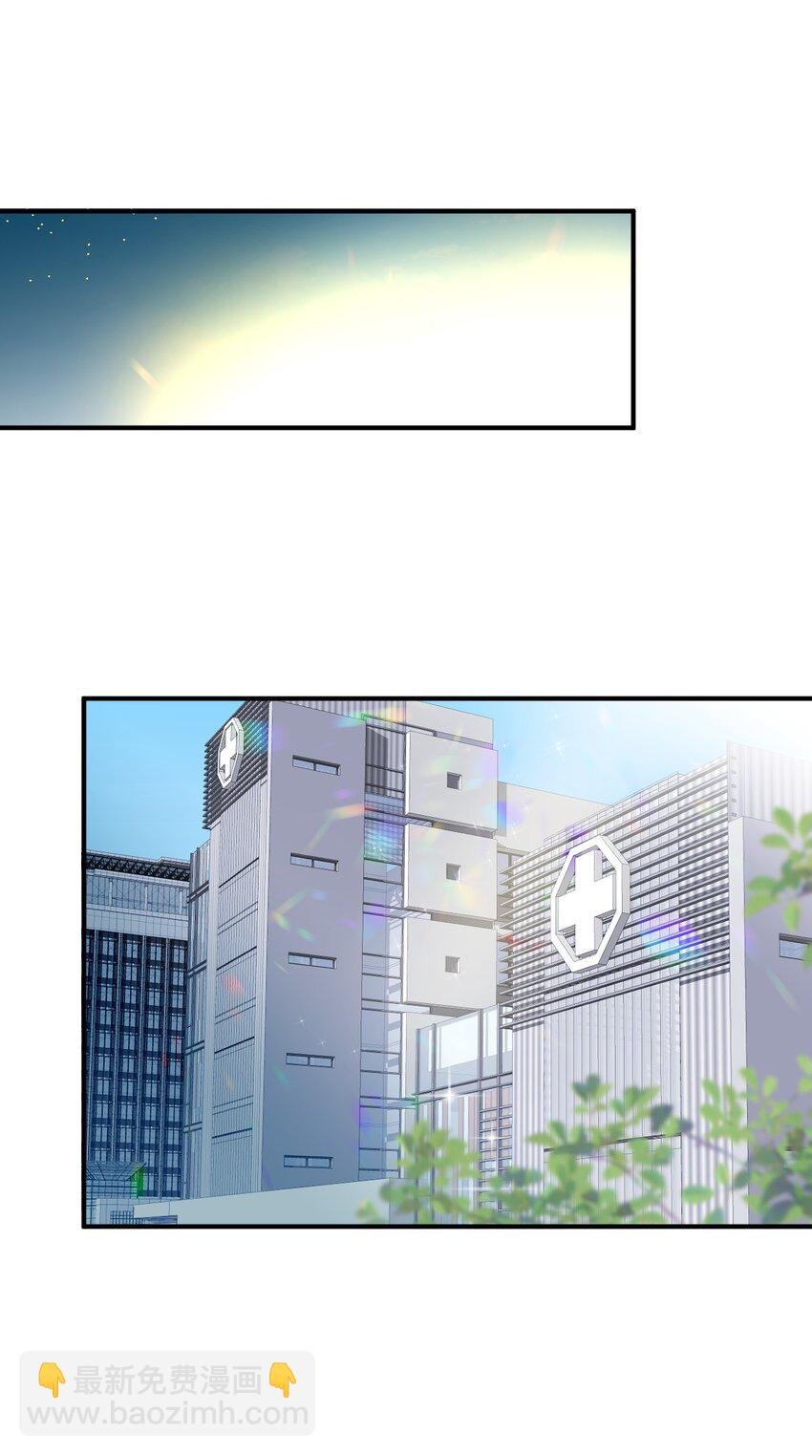 247 上帝开的玩笑-第252话