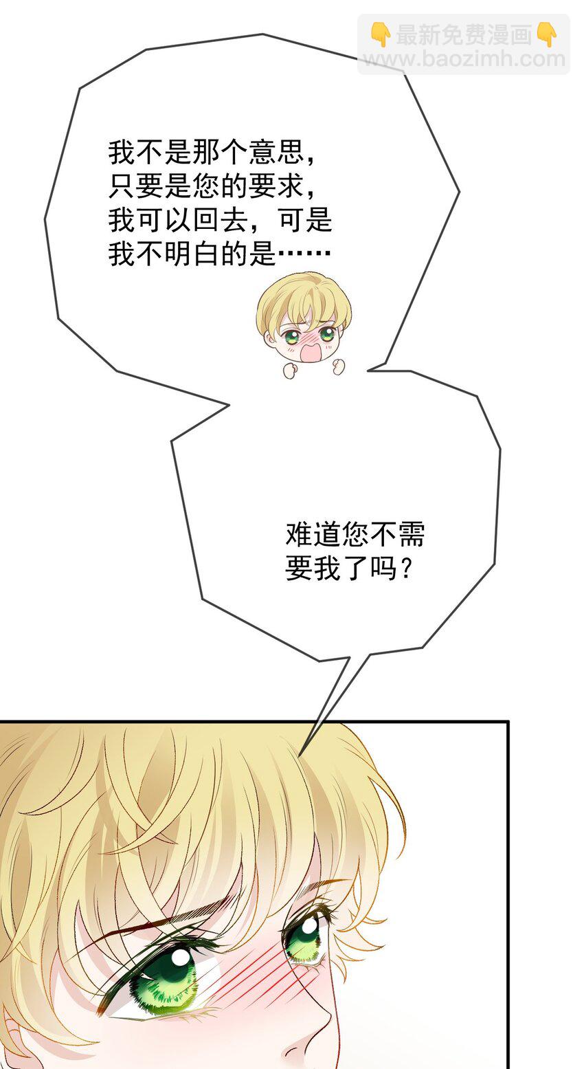 247 上帝开的玩笑-第252话