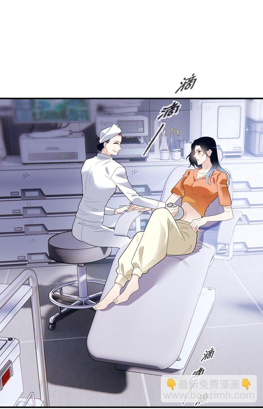 247 上帝开的玩笑-第252话