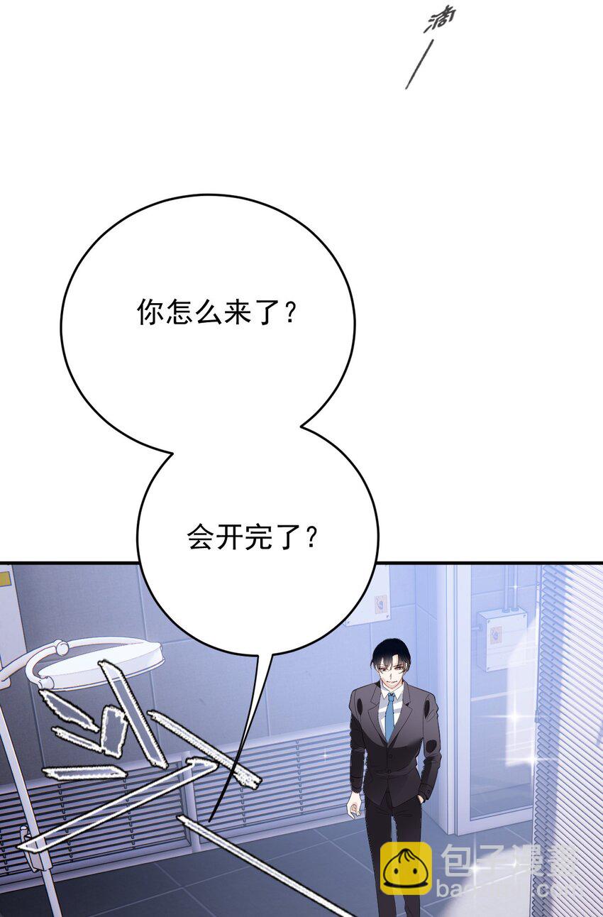 247 上帝开的玩笑-第252话