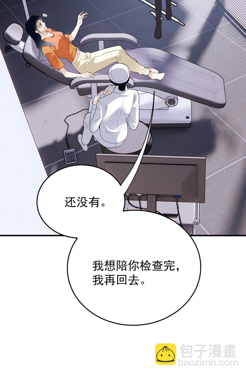 247 上帝开的玩笑-第252话