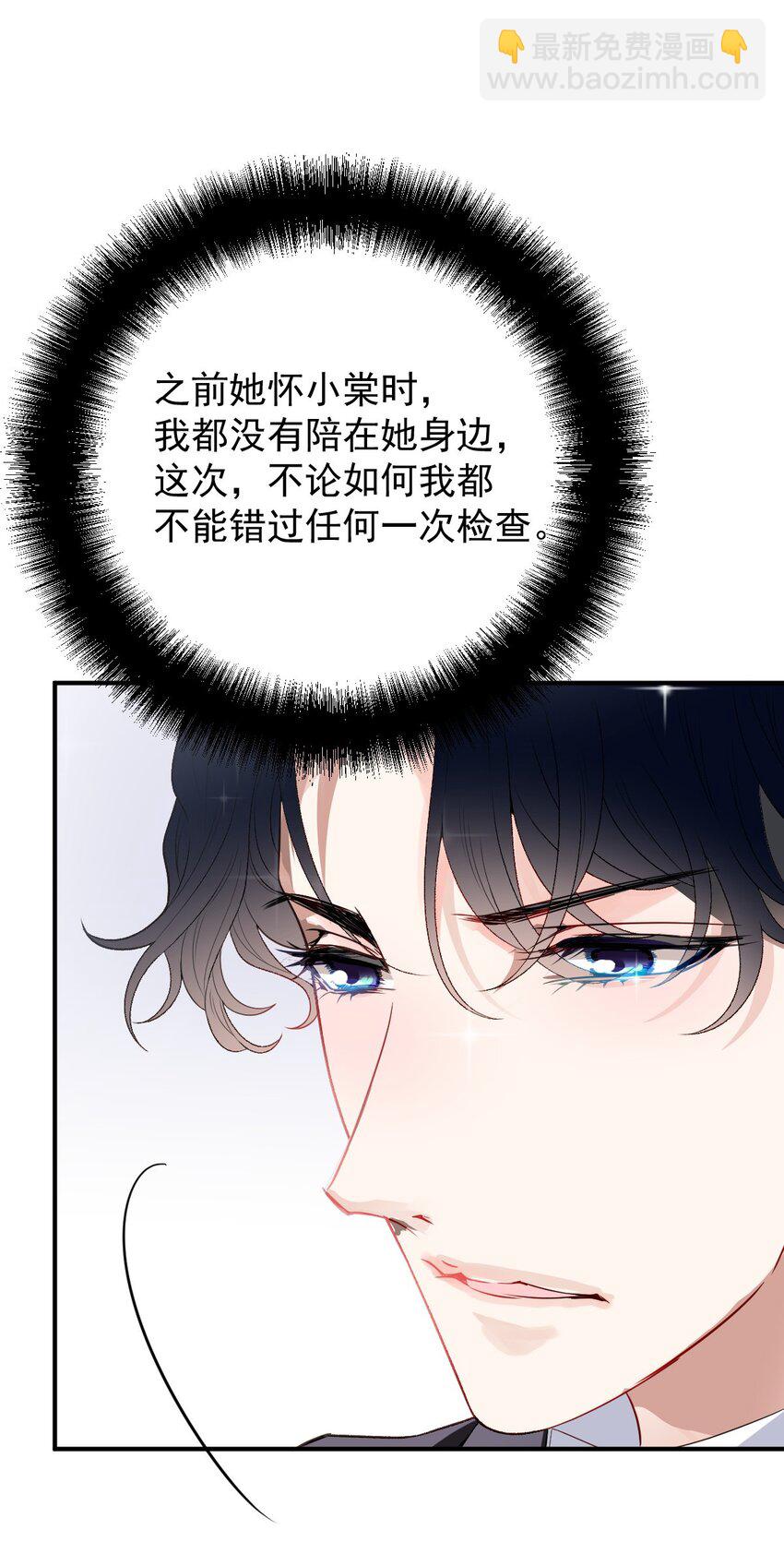 247 上帝开的玩笑-第252话