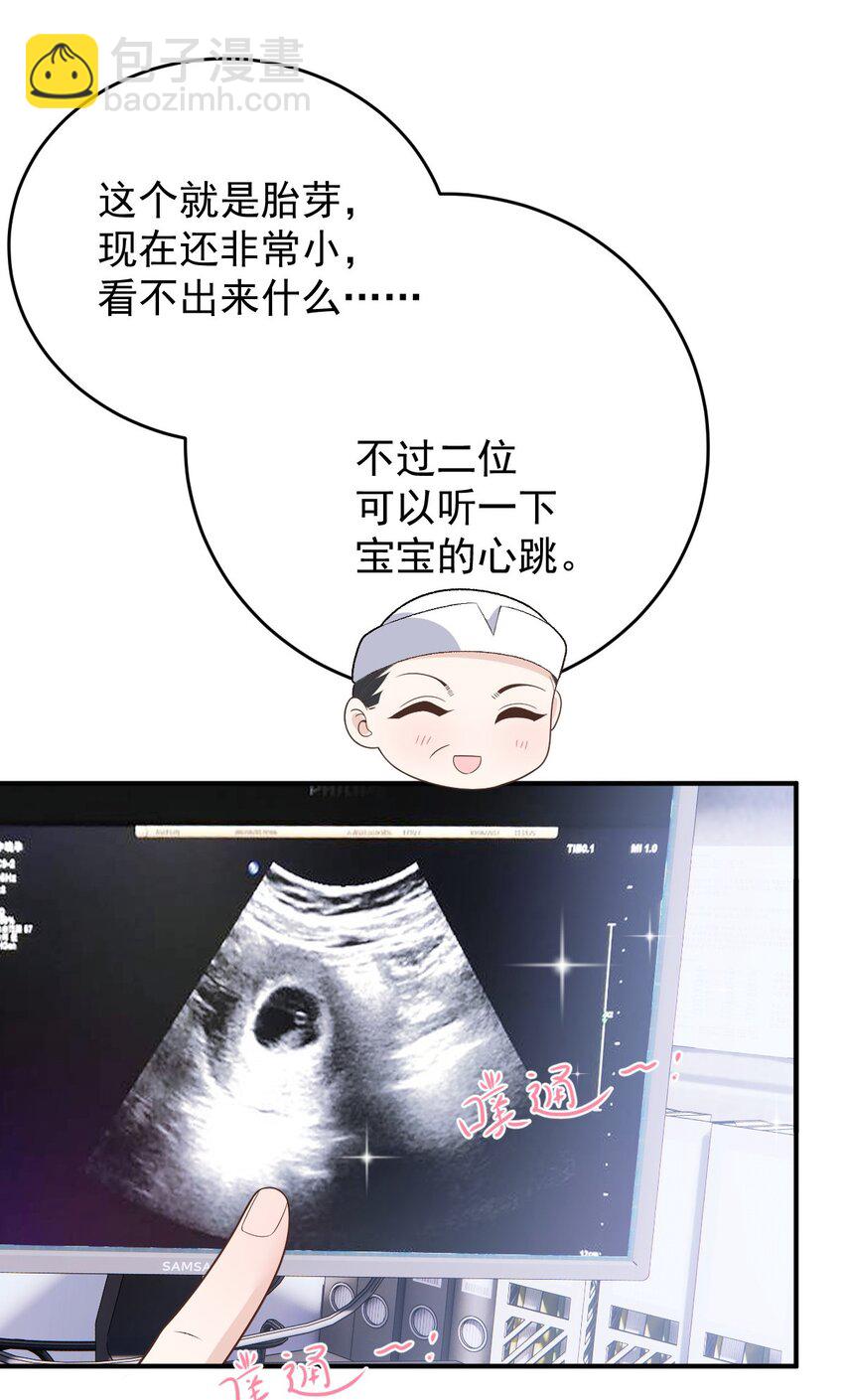 247 上帝开的玩笑-第252话