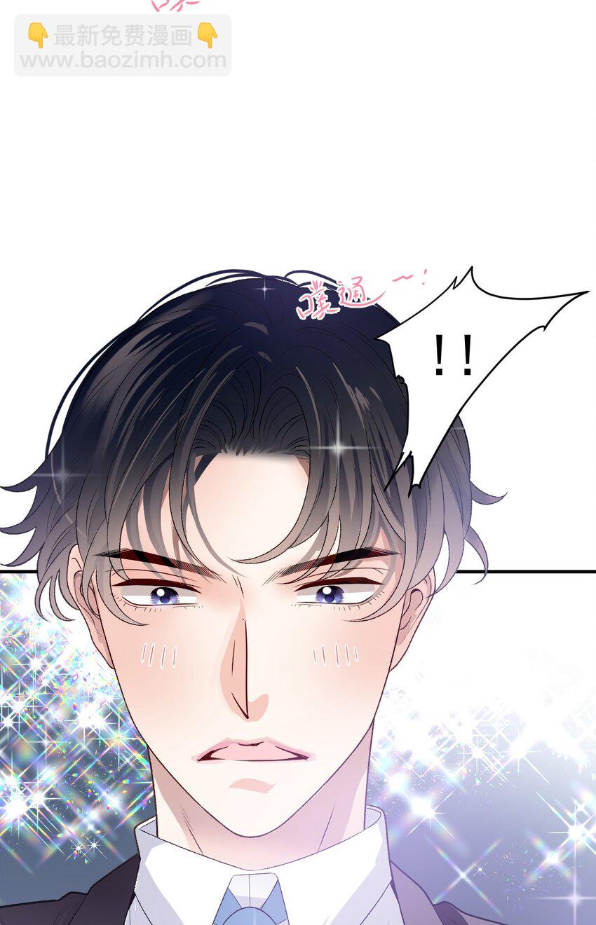 247 上帝开的玩笑-第252话