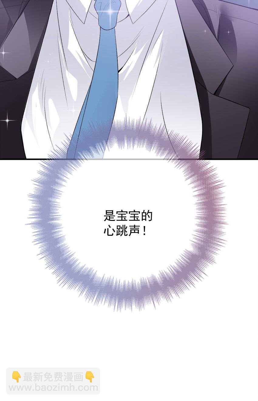247 上帝开的玩笑-第252话